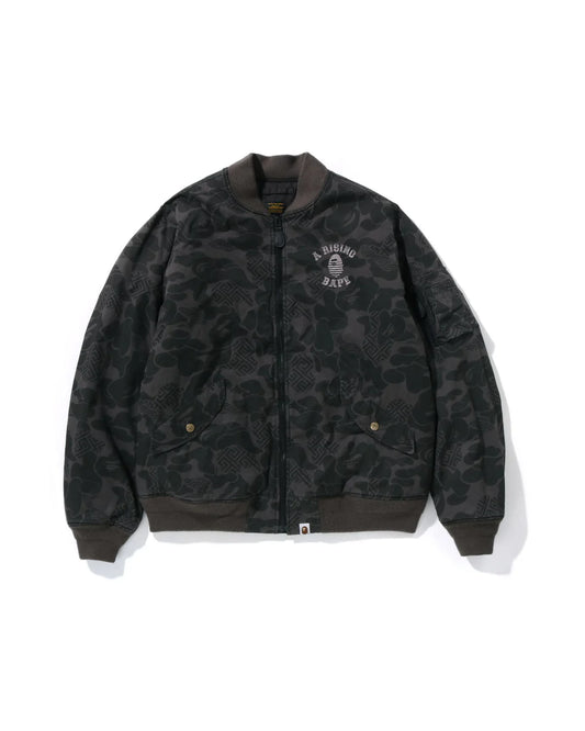 Asia Camo Bomber Jacket